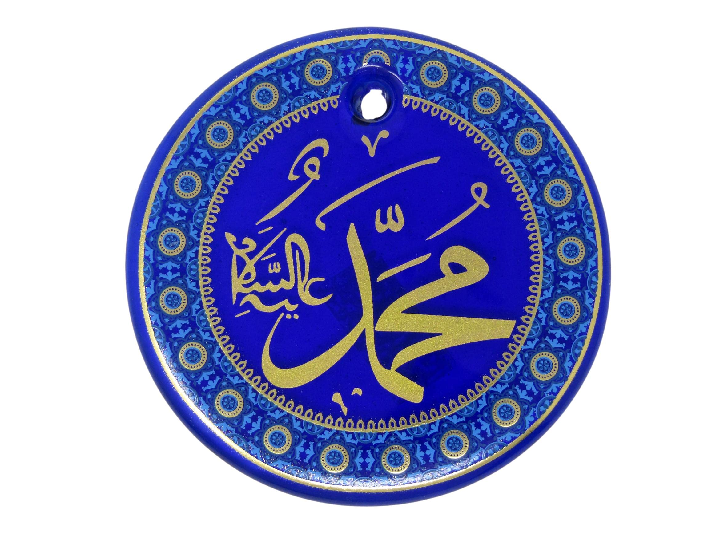 345 - Beautifully Decorated 13cm Glass Muhammed Amulet Hanging