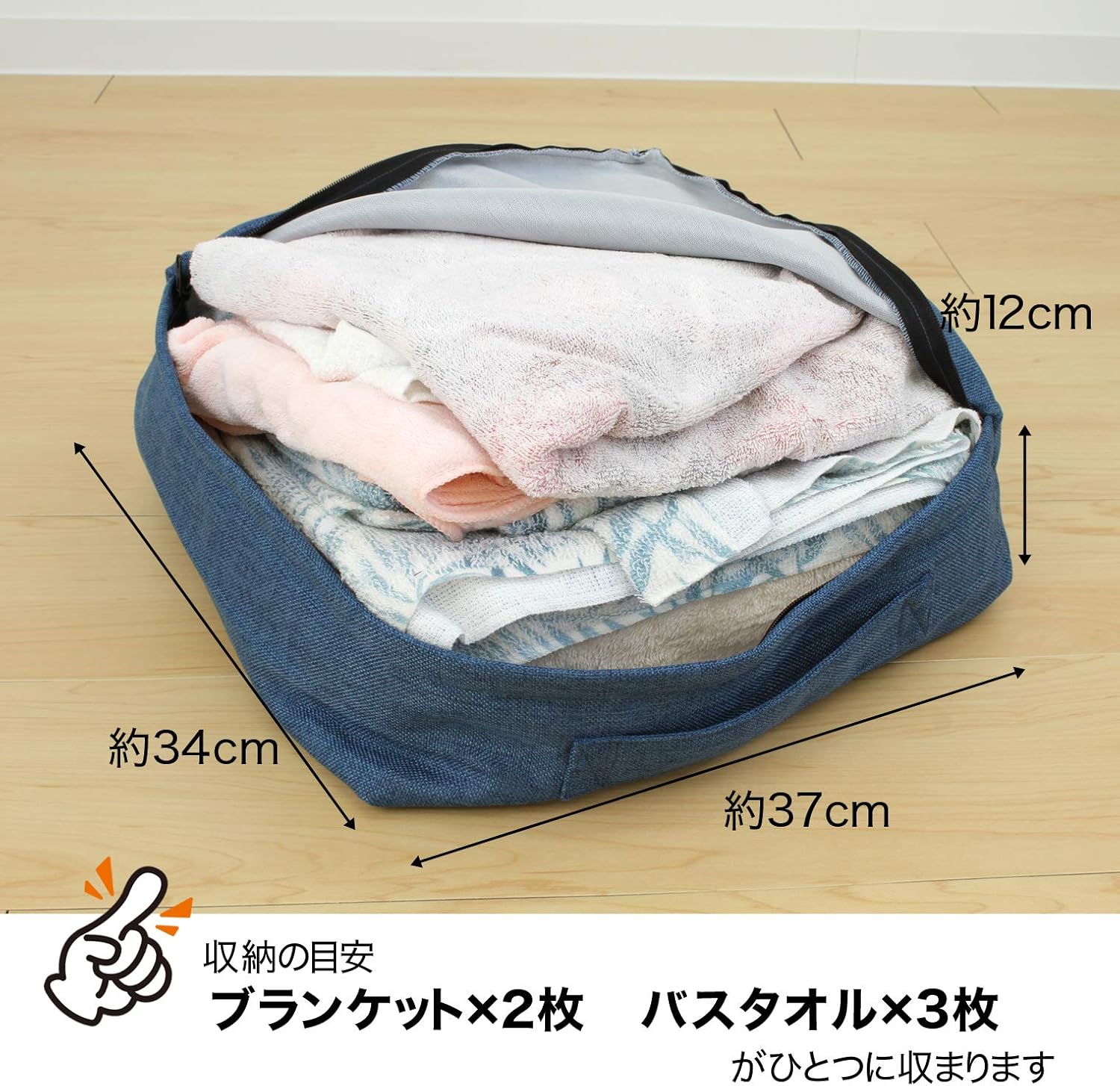 Amazon Co Jp タオルやブランケットがクッションになる収納袋 Nv L