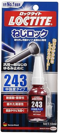 LOCTITE(ロックタイト) ねじロック 243 中強度タイプ 10ml LNR-243
