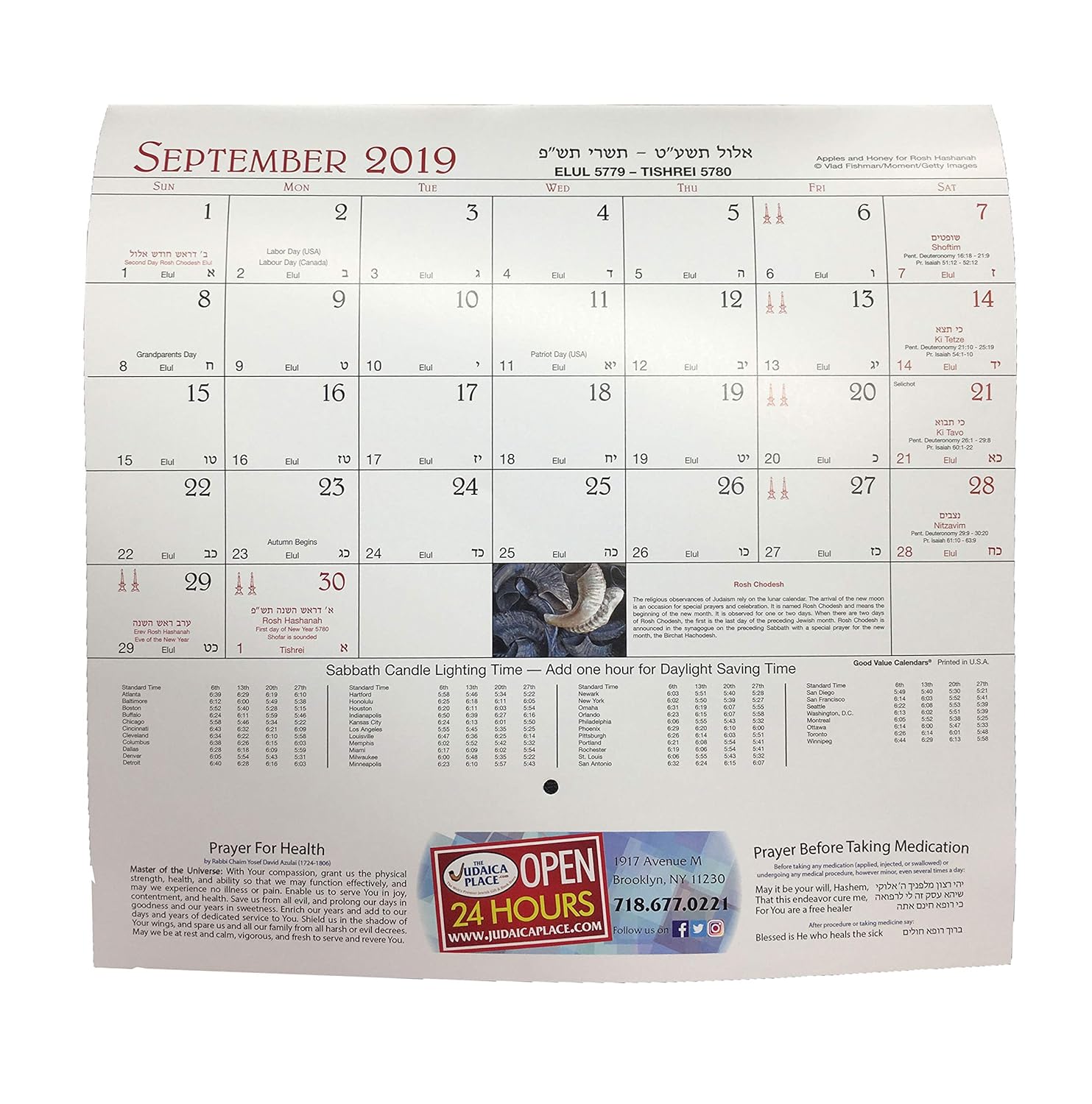Orange Circle Studio 2019 Decorative Desk Blotter Calendar