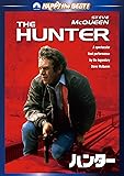 ハンター [DVD]
