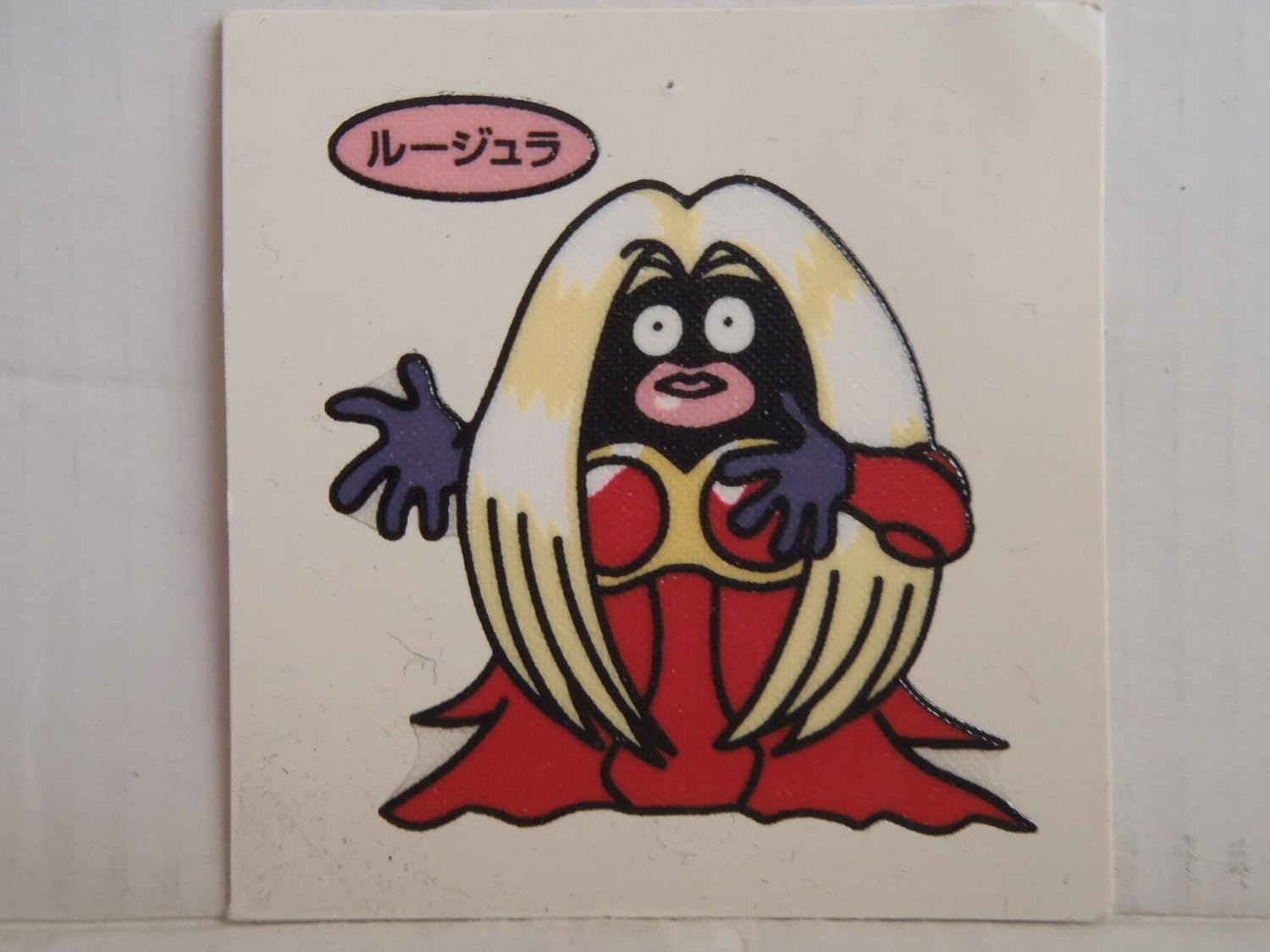 Amazon Pokemon ポケモン デコキャラシール 第一パン ポケモンパン ルージュラ シール ステッカー おもちゃ