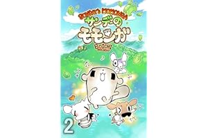 sannde-zumomonnga sannde-nomomonnga ni (bo-ichibukku) (Japanese Edition)