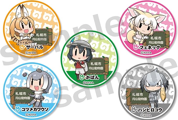 Amazon けものフレンズ Meeting Zoo Friends 札幌円山動物園 缶バッジ 全5種 コンプリート セット アニメ 萌えグッズ 通販