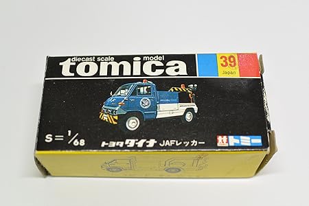 Amazon トミカ 黒箱 39 トヨタ ダイナ Jafレッカー 日本製 ミニカー ダイキャストカー おもちゃ