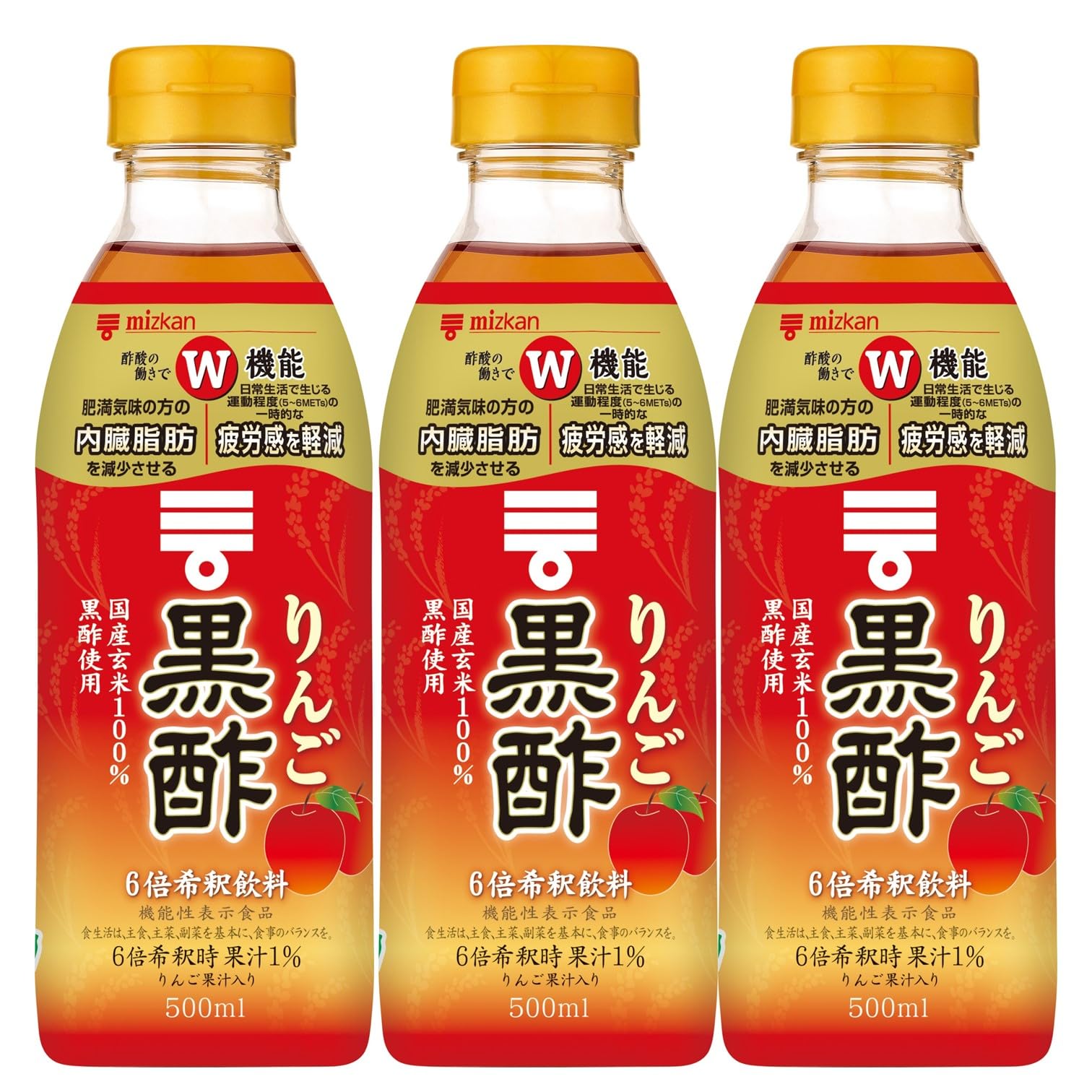 ミツカン りんご黒酢 500ml×3本 [機能性表示食品] 飲むお酢 黒酢ドリンク