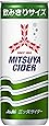 アサヒ飲料 三ツ矢サイダー 缶 250ml&times;20本