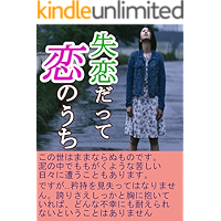 aiturendattekoinouti (Japanese Edition) book cover