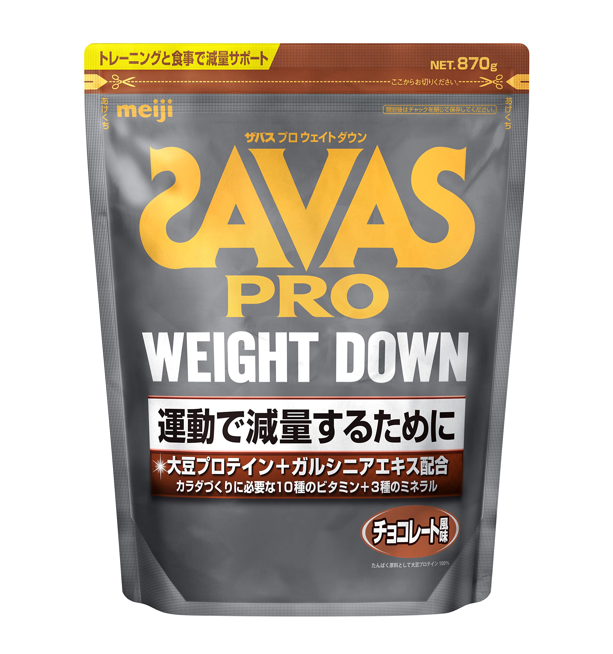 ザバス(SAVAS) プロ ウェイトダウン チョコレート風味 870g 明治 ソイ商品画像