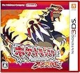 ポケットモンスター オメガルビー - 3DS