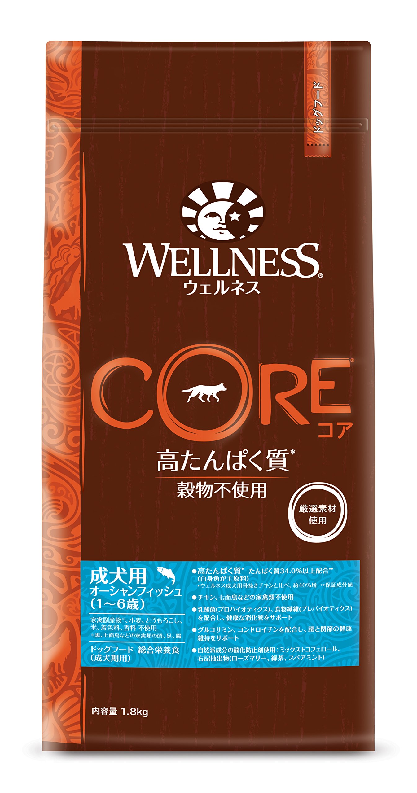 ウェルネス コアオーシャン成犬用 グレインフリーの商品画像