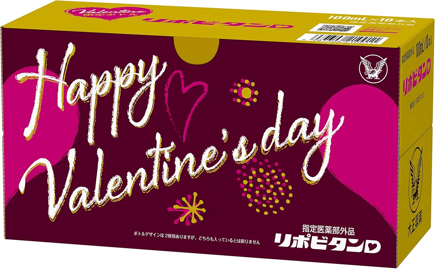 Amazon リポビタンd バレンタイン限定ラベル 100ml 10本 指定医薬部外品 大正製薬 大正製薬 ビタミン剤