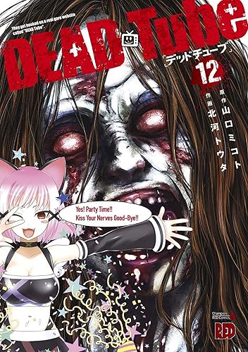 Download Dead Tube T12 PDF