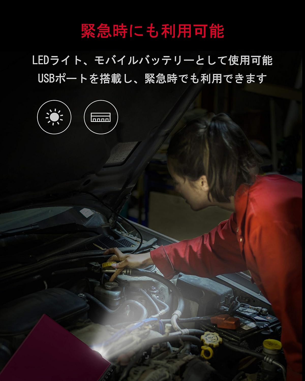 Amazon Bestek ジャンプスターター 12v車用 超薄型 エンジンスターター 5400mah モバイルバッテリー エンジンスターター本体 車 バイク