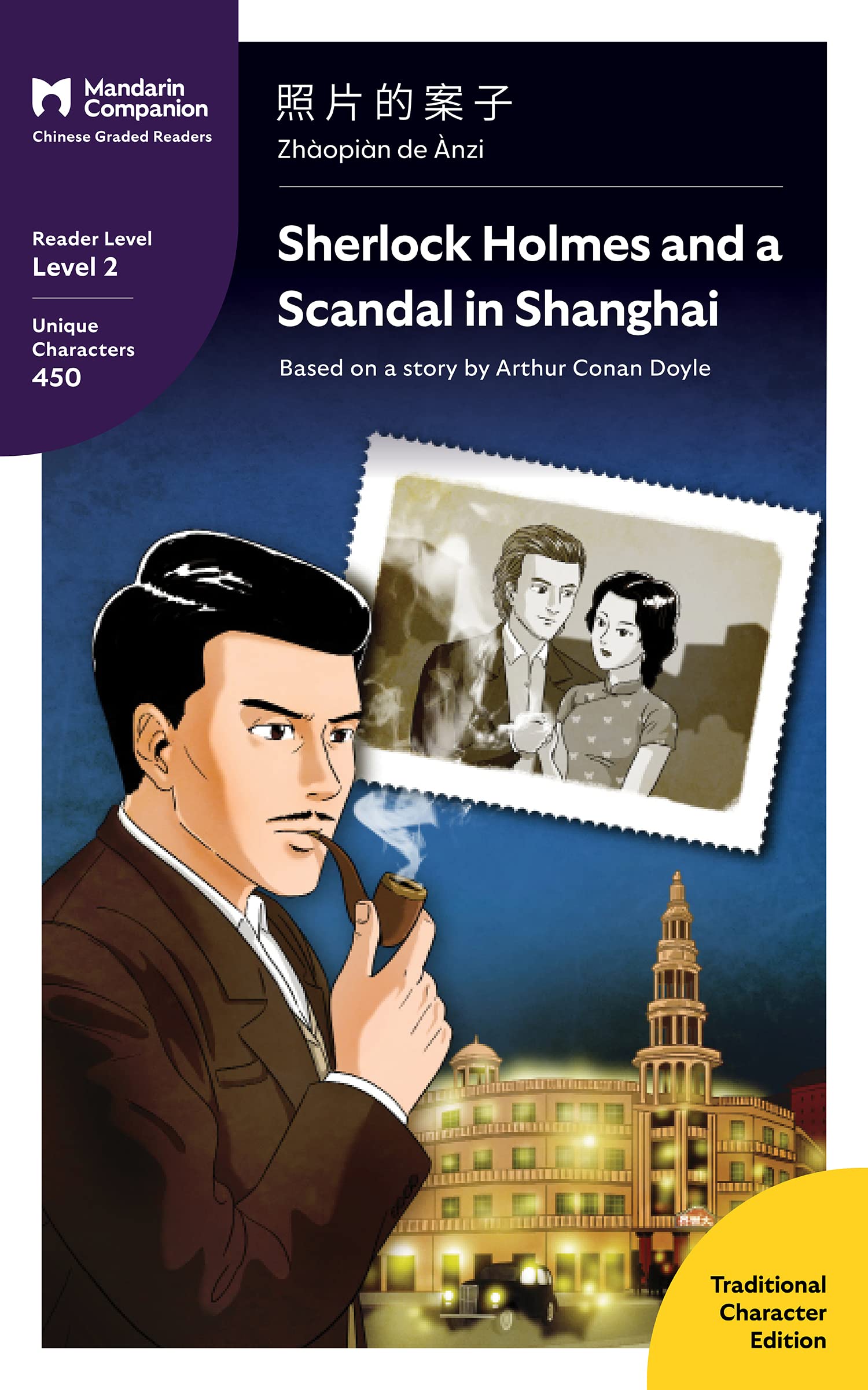 Sherlock Holmes and a Scandal in Shanghai: Mandarin