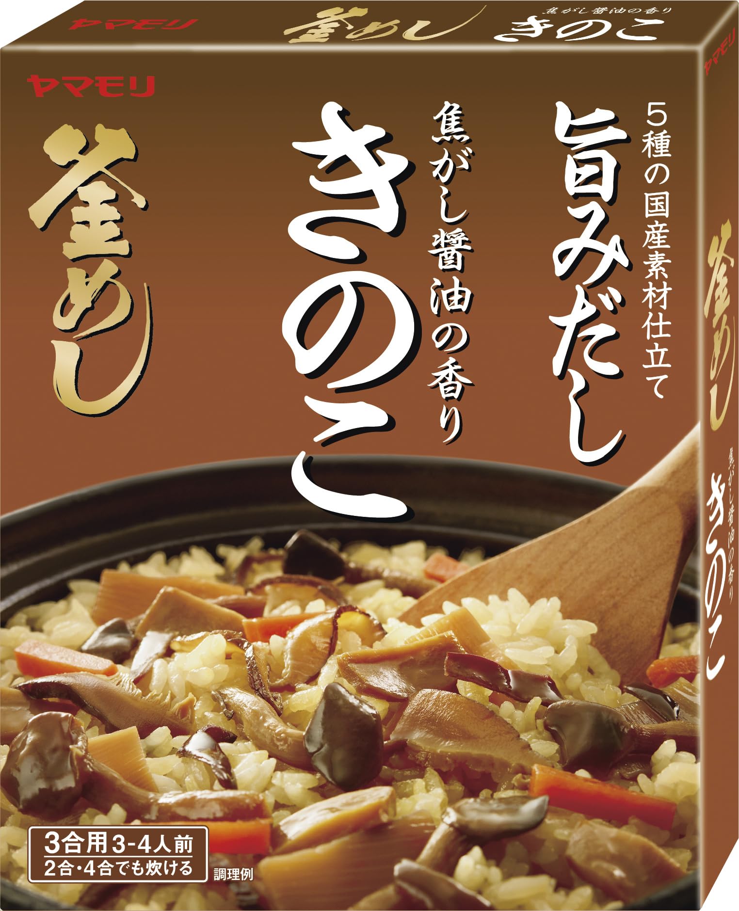 ヤマモリ 焦がし醤油の香り きのこ釜めしの素 195グラム x 5個