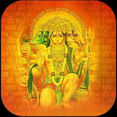 Panchmukhi Pawan Putra Hanuman Ji Wallpapers Amazon Com Au Appstore For Android
