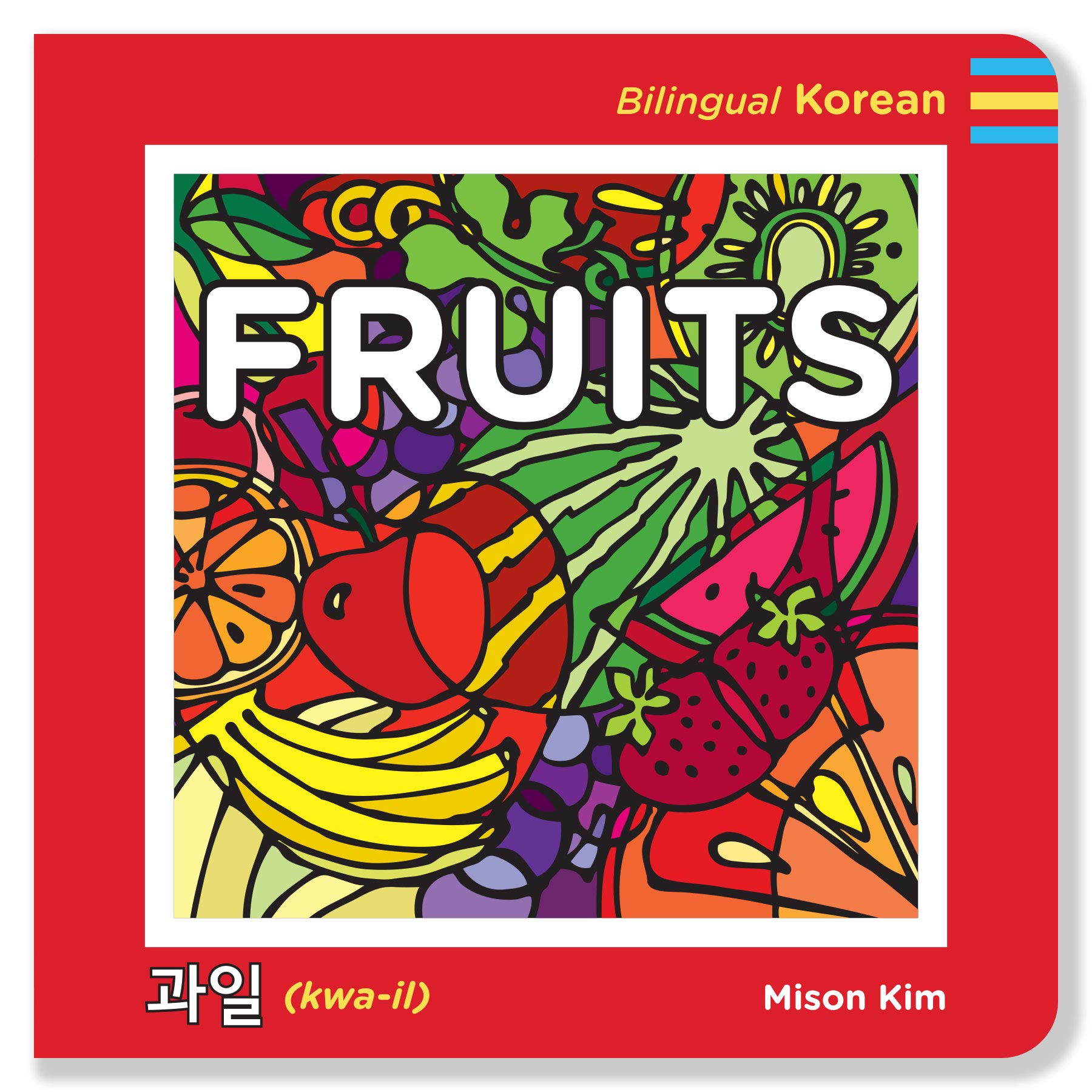 bilingual baby books