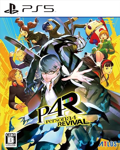 ペルソナ4 リバイバル（P4R）』店舗特典・予約特典・最安値まとめて