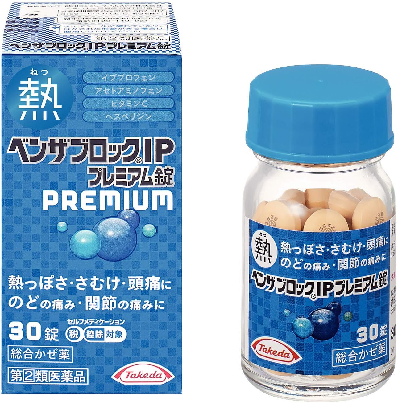 Amazon 指定第2類医薬品 ベンザブロックipプレミアム錠 30錠 セルフメディケーション税制対象商品 ベンザブロックプレミアム 風邪薬