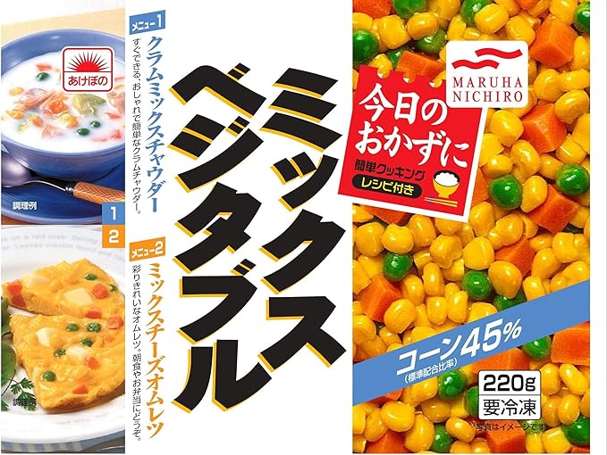Amazon Co Jp 冷凍 マルハニチロ ミックスベジタブル 食品 飲料 お酒