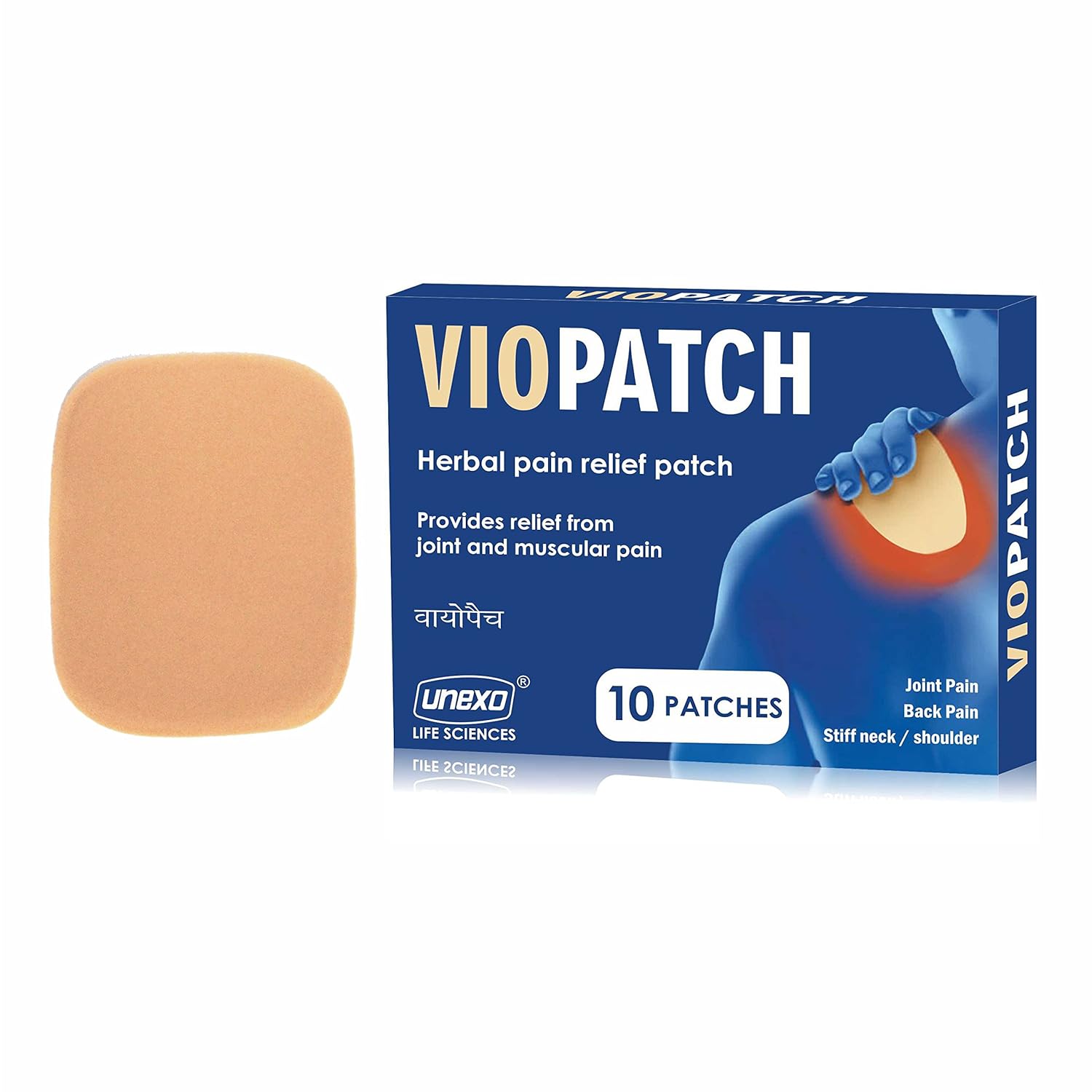 Viopatch Pain Relief Patch 10 Patches Amazon.in Health & Personal
