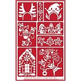 Over'N'Over Reusable Glass Etching Stencils &ndash; Durable Self-Stick Designs for Glass, Mirrors, and Ceramics with Armour Etch Cream &ndash; 5&rdquo; x 8&rdquo; Stencil Sheet - Holiday Spirit