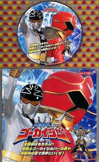 Amazon コロちゃんパック 海賊戦隊ゴーカイジャー2 Project R アニメ 音楽