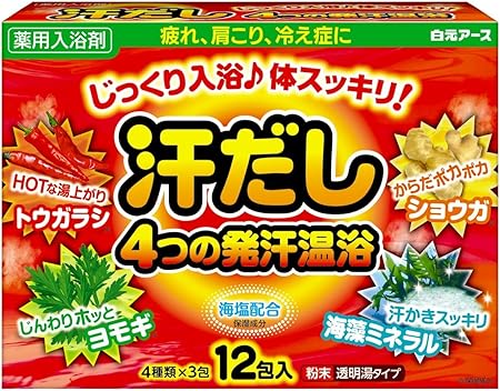 Amazon 薬用入浴剤 汗だし4つの発汗温浴 4種類 3包入 医薬部外品 白元アース ビューティー 通販