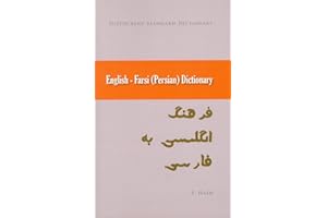 English-Farsi (Persian) Standard Dictionary