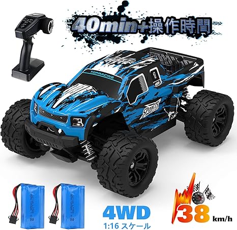Amazon Eachine ラジコンカー オフロード こども向け おとな向け 1 16 Rcカー 屋外 4wd リモコンカー バッテリー2個付き 40分間走れ 2 4ghz無線操作 高速38km H レーシング防振 おもちゃ プレゼント 贈り物 Ec08 青黒 ラジコン ドローン 通販