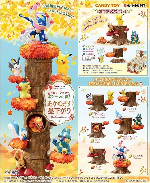 Amazon Com Re Ment Pokemon Pile Up Forest Vol 5 Glowing Red Afternoon 1 Full Set Of 6 Toys Games