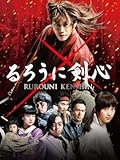 るろうに剣心