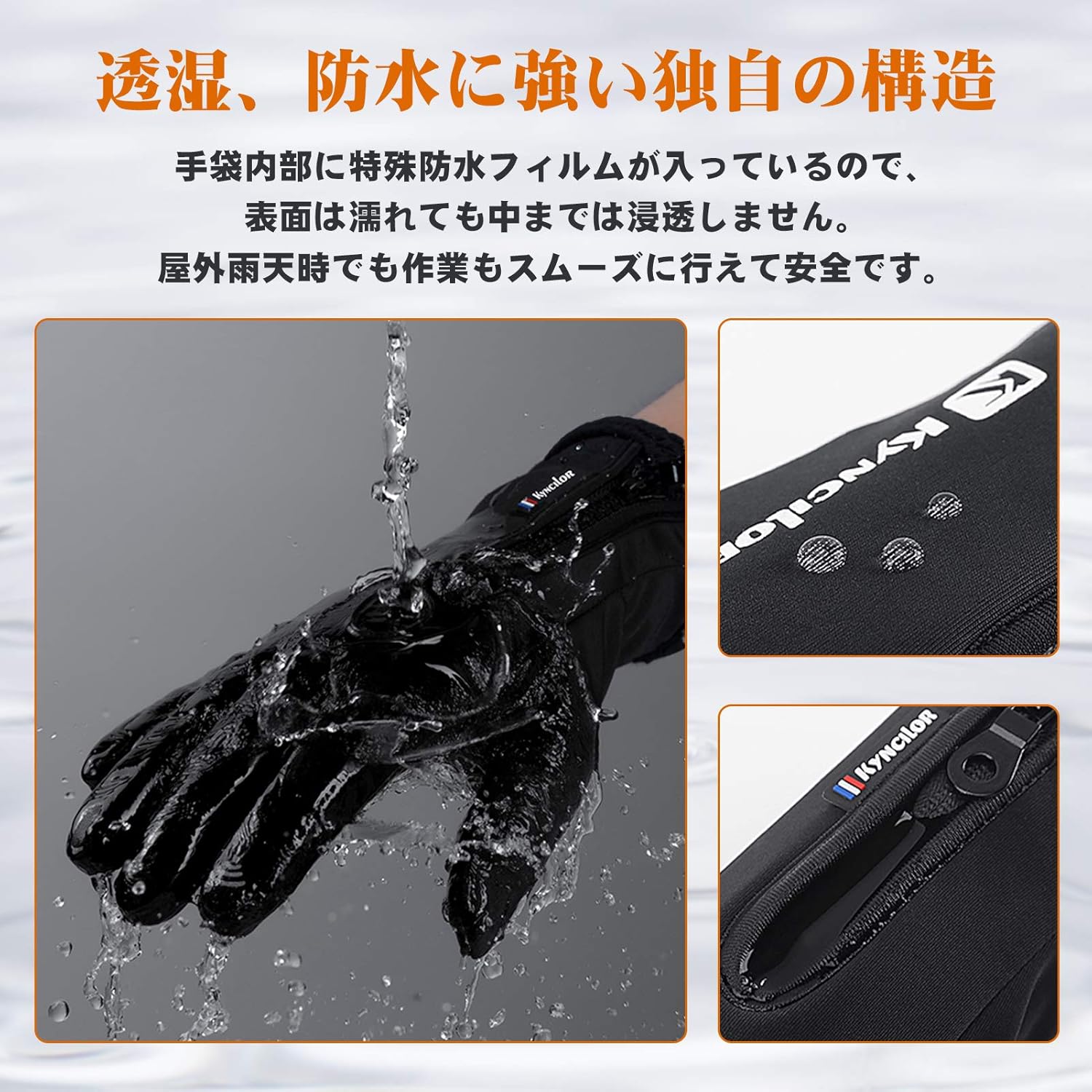 Amazon バイク グローブ 防寒 防水手袋 自転車用 アウトドア 冬用登山手袋 スマホタッチパネル対応 滑り止め 防寒 ランニング バイク アウトドア 釣り 手袋 屋外作業 冬 ウィンタースポーツ 防水ファスナー付き メンズ レディース用 S M L男女兼用 サイクル 自転車