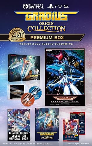 グラディウスオリジンコレクション ポスター 販促 告知 POPセット グラディウスオリジンコレクション ポスター 販促 告知 POPセット