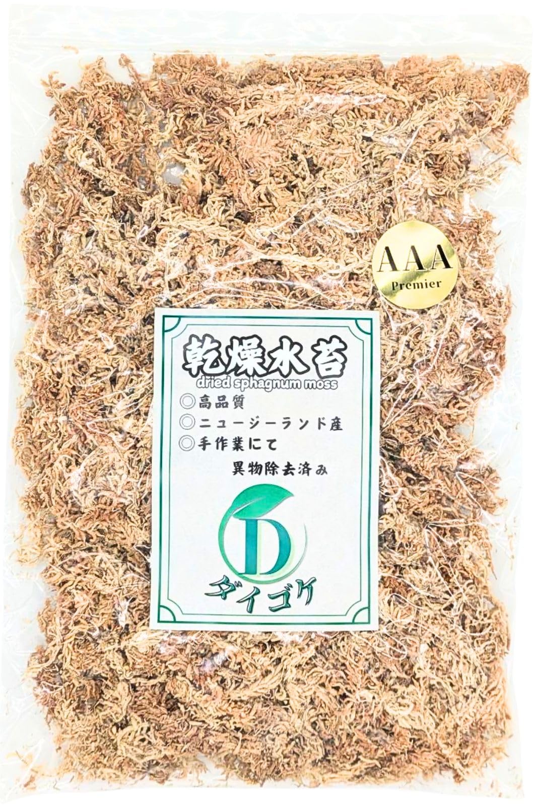 乾燥水苔 ダイゴケ ニュージーランド産 AAA ランク 2L 異物除去済み クワガタ 胡蝶蘭 園芸用 マルチング材 の商品画像