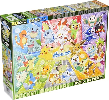 Amazon ビバリー 80ピースジグソーパズル ポケモン キミと出発だ 26 38cm ジグソーパズル おもちゃ