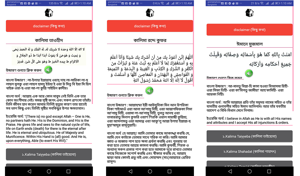 Amazon Com Duckpeon 5 Kalima Appstore For Android