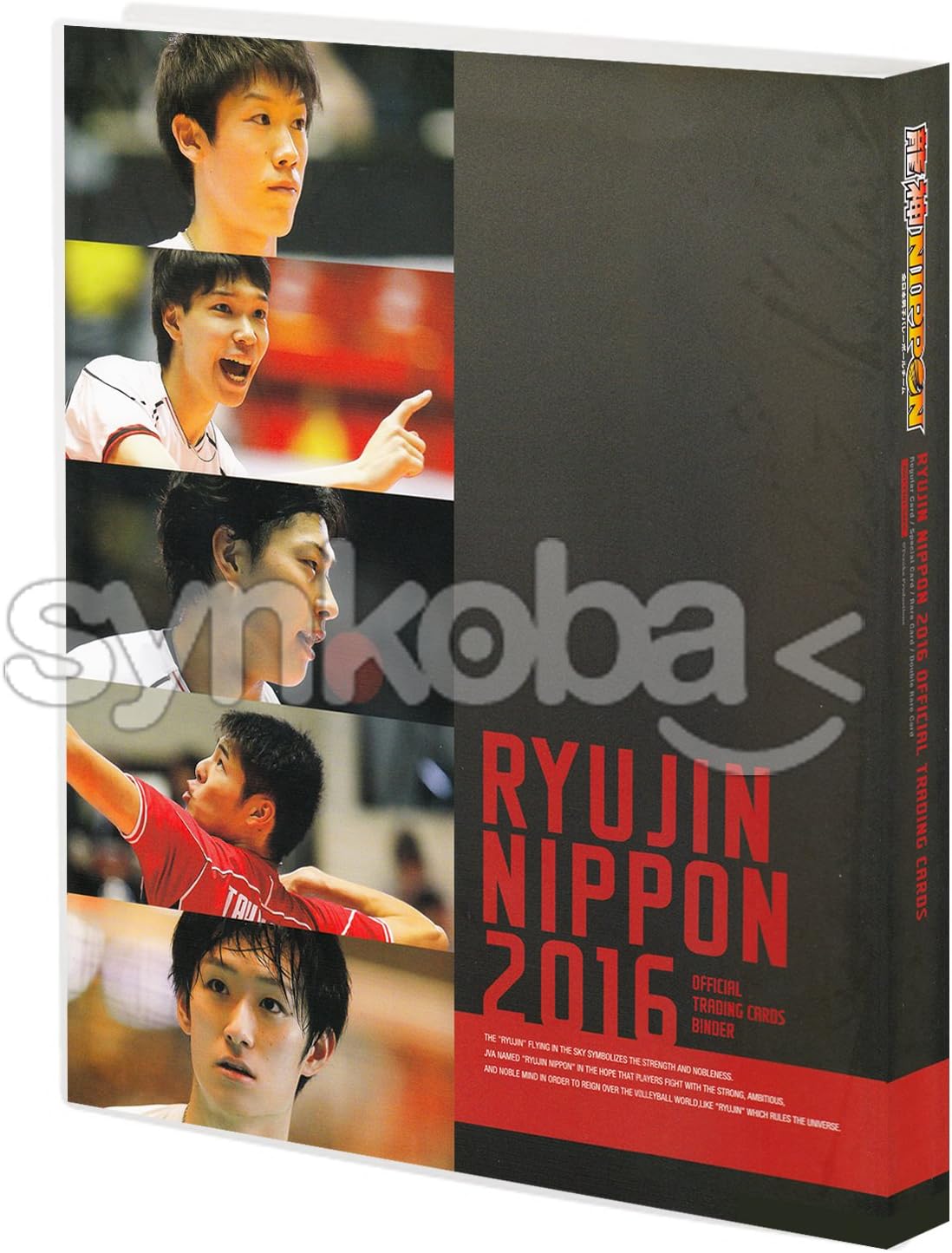 龍神nippon16 専用特製バインダー 非売品 柳田他 トレカ 通販 Amazon