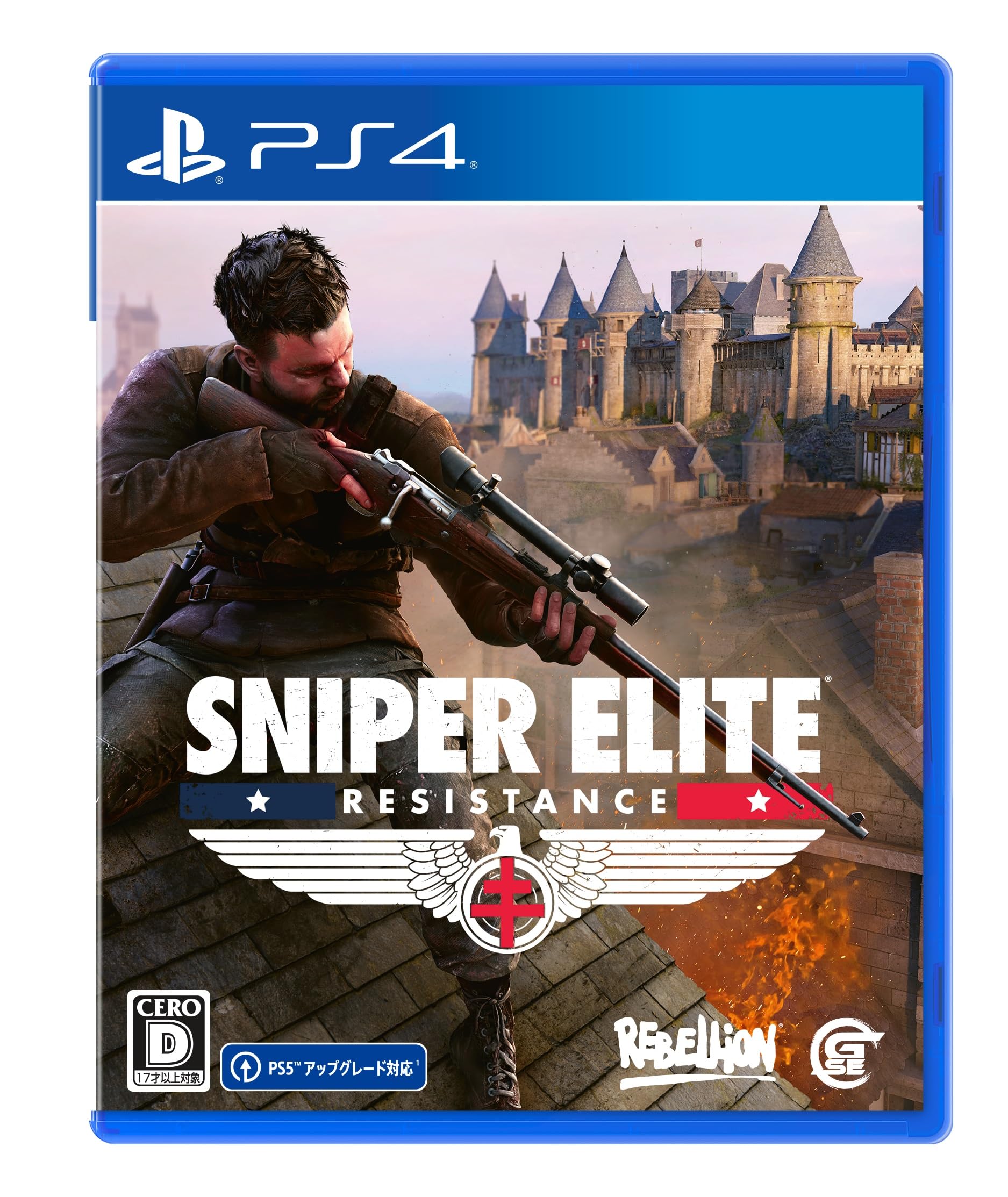 SNIPER ELITE Resistanceの商品画像