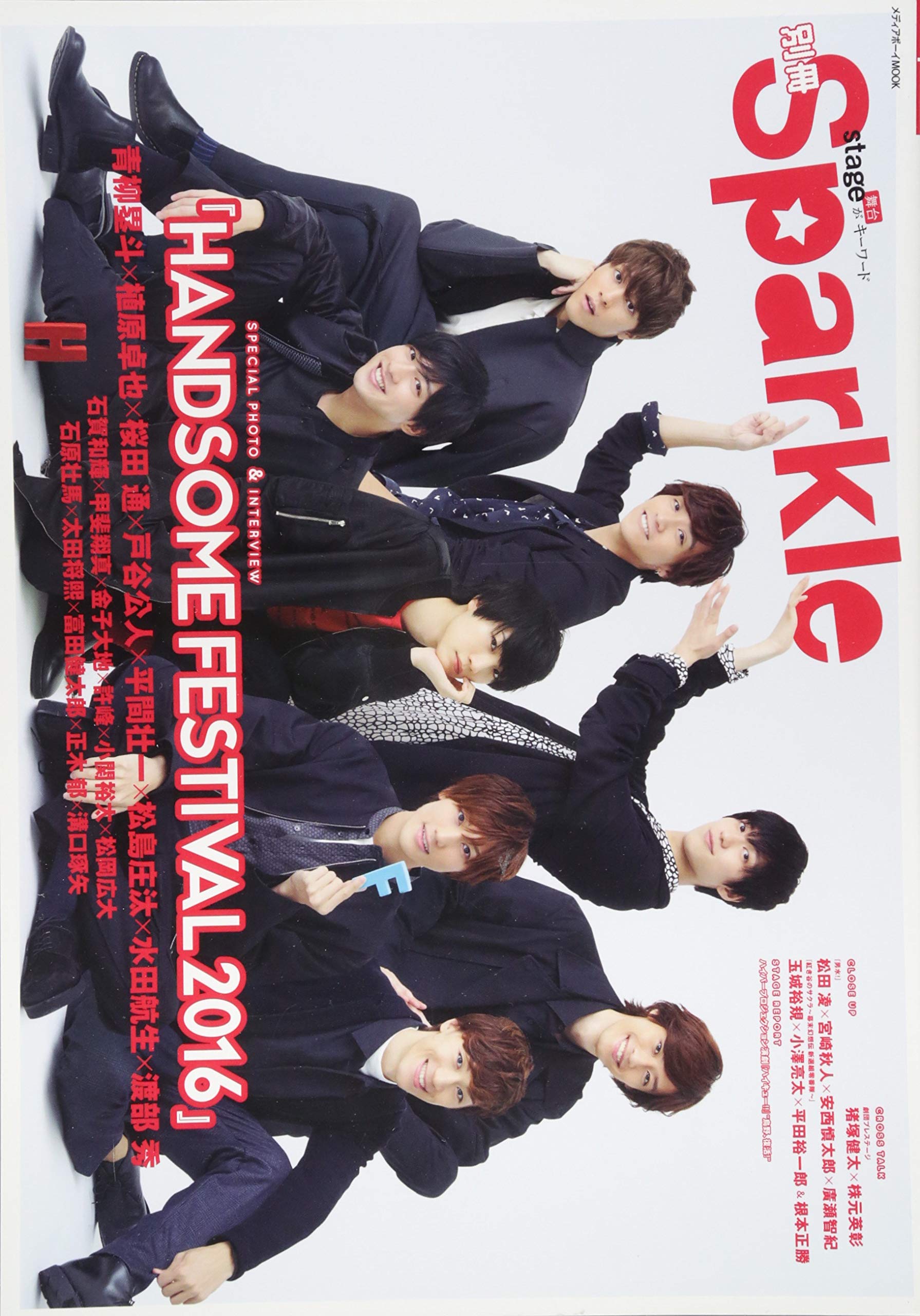別冊 Sparkle メディアボーイmook Amazon Com Books 別冊 Sparkle メディアボーイmook Amazon Com Books