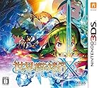 世界樹の迷宮X (クロス) 【先着購入特典】DLC「新たな冒険者イラストパック」 同梱 - 3DS