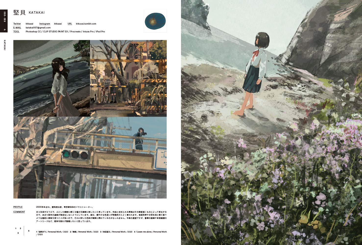 Amazon Co Jp 限定 Illustration 21 特典 オリジナル壁紙4種 Pc スマートフォン用 データ配信 平泉 康児 Little Thunder 本 通販 Amazon