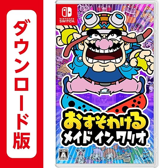 Amazon Co Jp おすそわける メイド イン ワリオ オンラインコード版 ゲーム