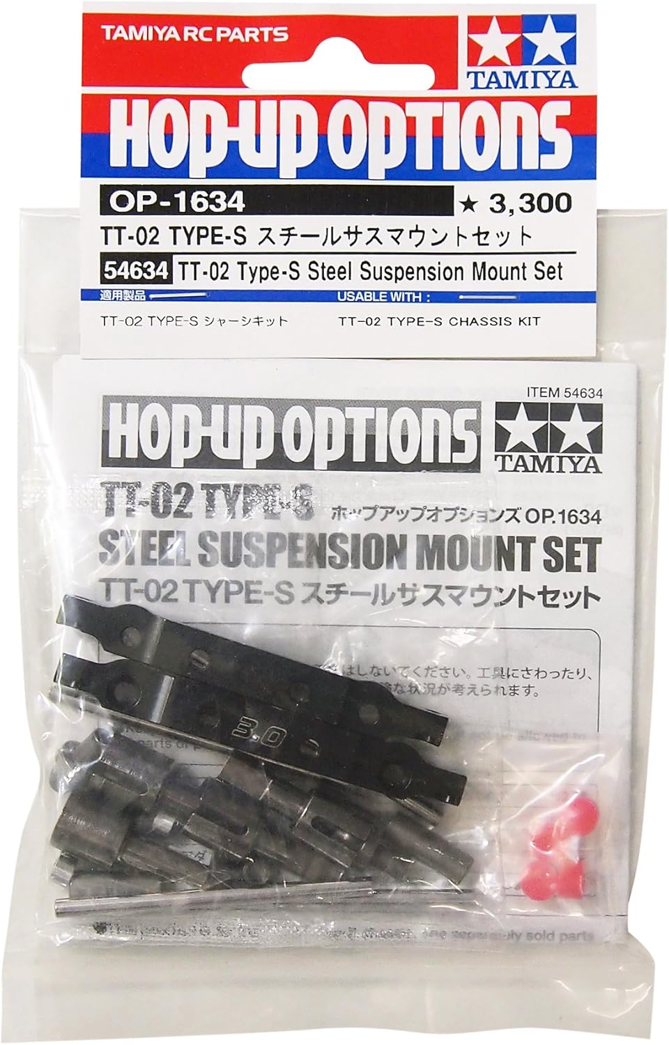 tt 02 hop up parts