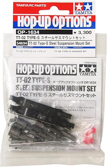 Amazon タミヤ ホップアップオプションズ No 1634 Op 1634 Tt 02 Type S スチールサスマウントセット ラジコン ドローン 通販