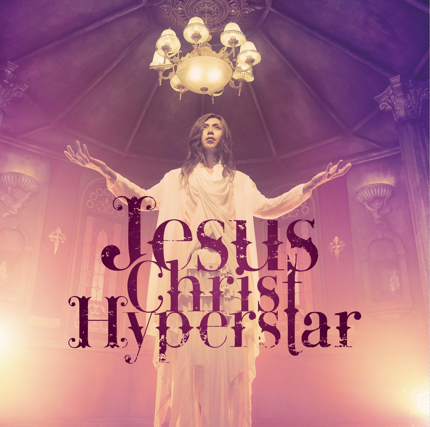 Amazon Jesus Christ Hyperstar 通常盤 ライチ 光クラブ J Pop 音楽 Amazon Jesus Christ Hyperstar 通常盤 ライチ 光クラブ J Pop 音楽