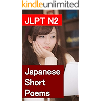 JLPT N2: Japanese Short Poems (Japanese Edition) book cover