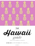 Hawaii guide 24H