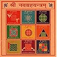 Navagraha Navgraha Yantra Kavach - Amulet for Malefic 9 Planets - Ashtadhatu - 3.25x3.25 Inches